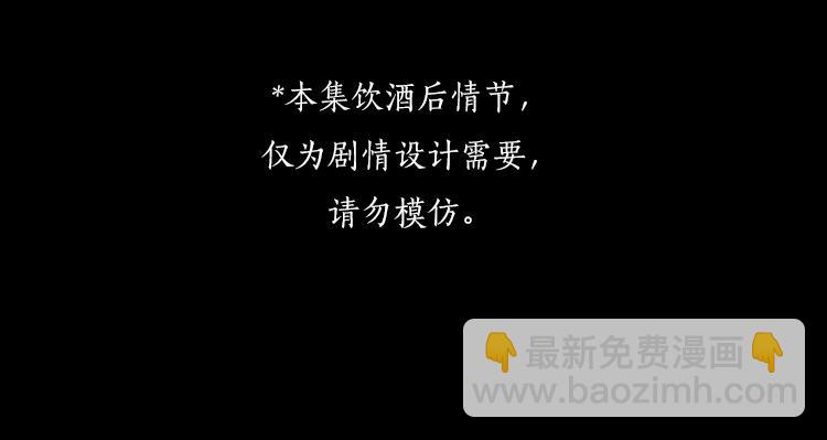 回忆篇：背后守护（四）(1/2)-第102话
