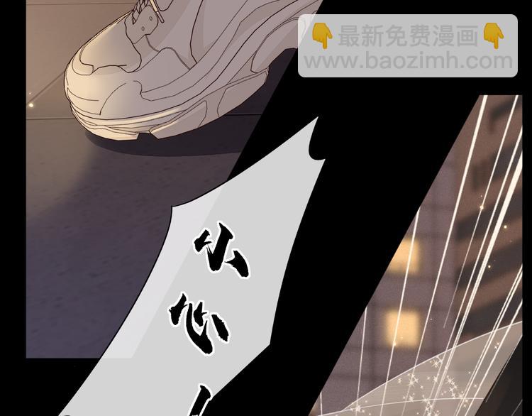 回忆篇：背后守护（四）(1/2)-第102话
