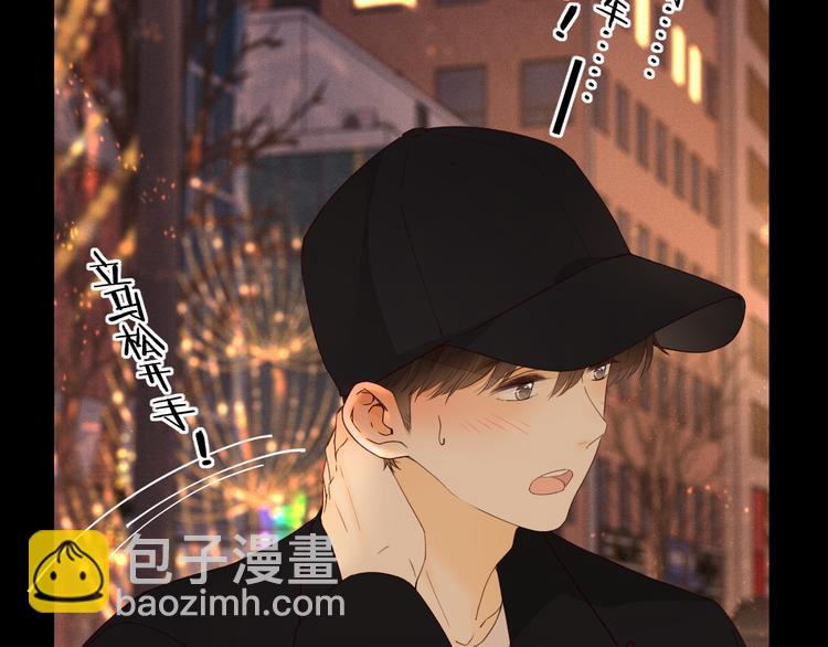回忆篇：背后守护（四）(1/2)-第102话