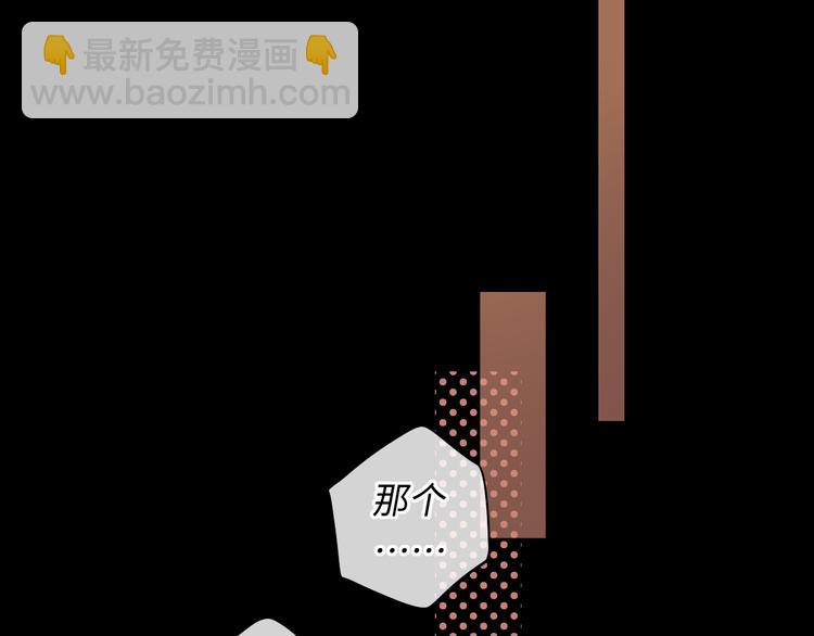 回忆篇：背后守护（四）(1/2)-第102话