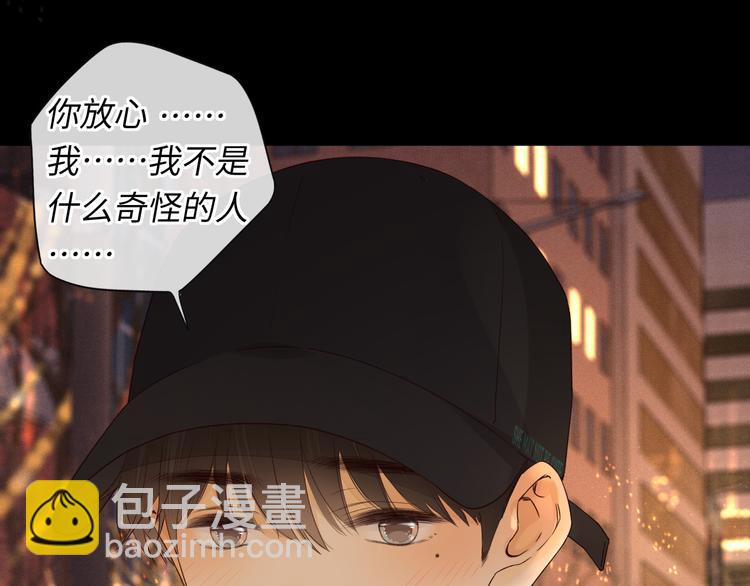 回忆篇：背后守护（四）(1/2)-第102话
