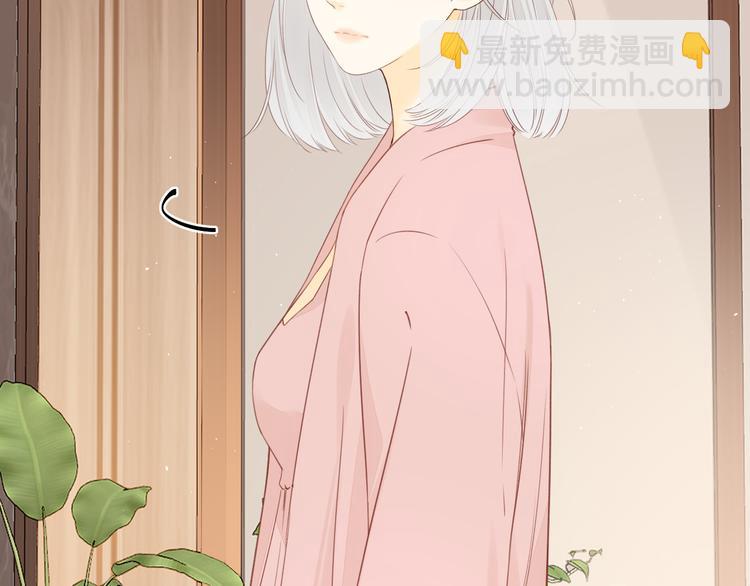 嘉昱篇：心动之人(1/2)-第104话