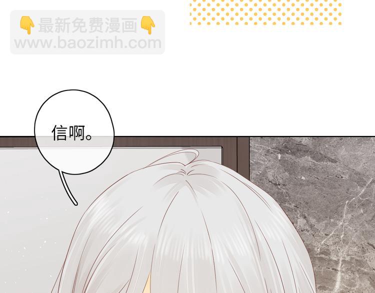 嘉昱篇：心动之人(1/2)-第104话