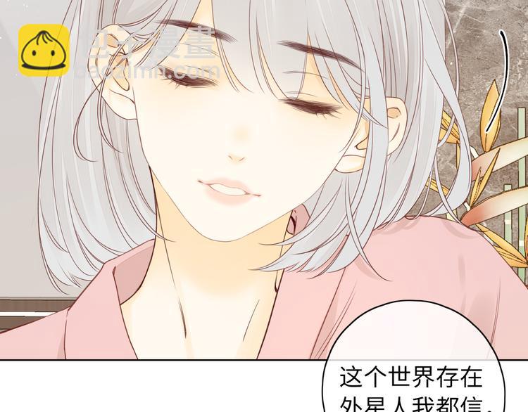 嘉昱篇：心动之人(1/2)-第104话