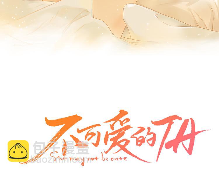嘉昱篇：心动之人(1/2)-第104话