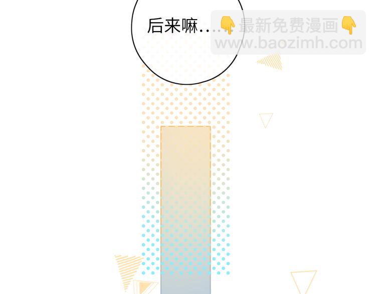 嘉昱篇：心动之人(1/2)-第104话