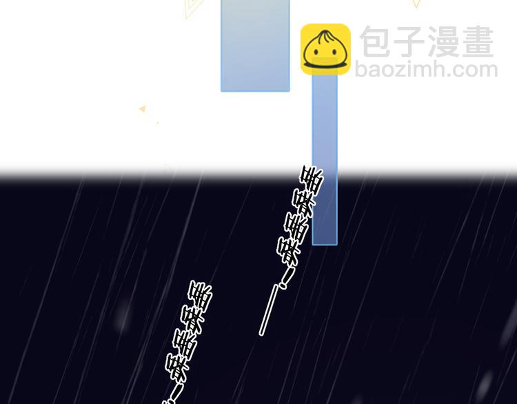嘉昱篇：心动之人(1/2)-第104话