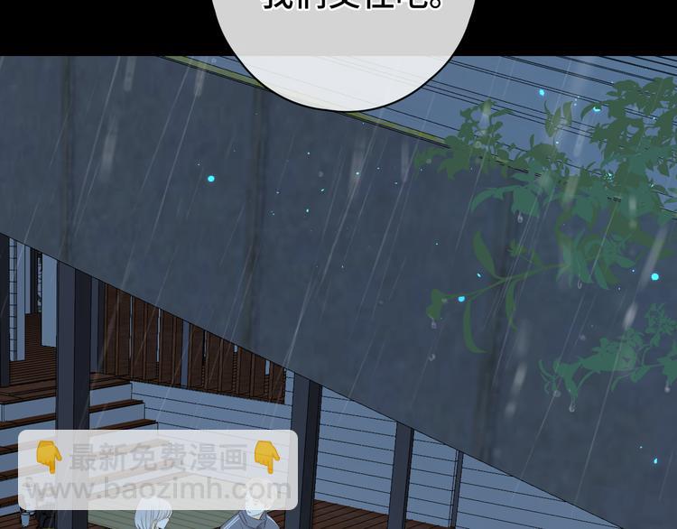 嘉昱篇：心动之人(1/2)-第104话