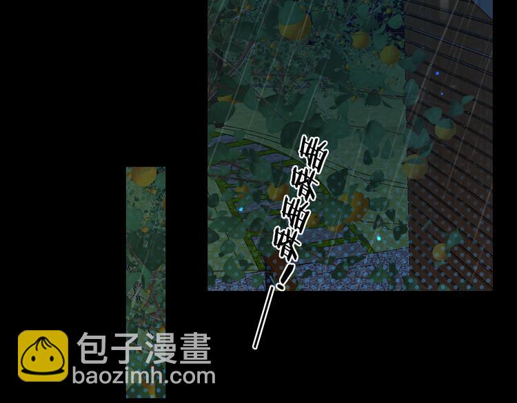 嘉昱篇：心动之人(1/2)-第104话