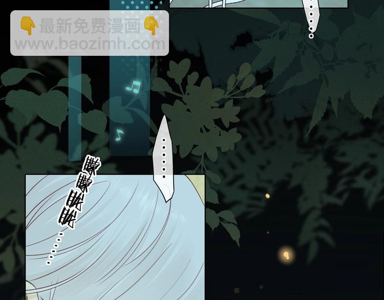 嘉昱篇：我的心为你而跳(1/2)-第106话