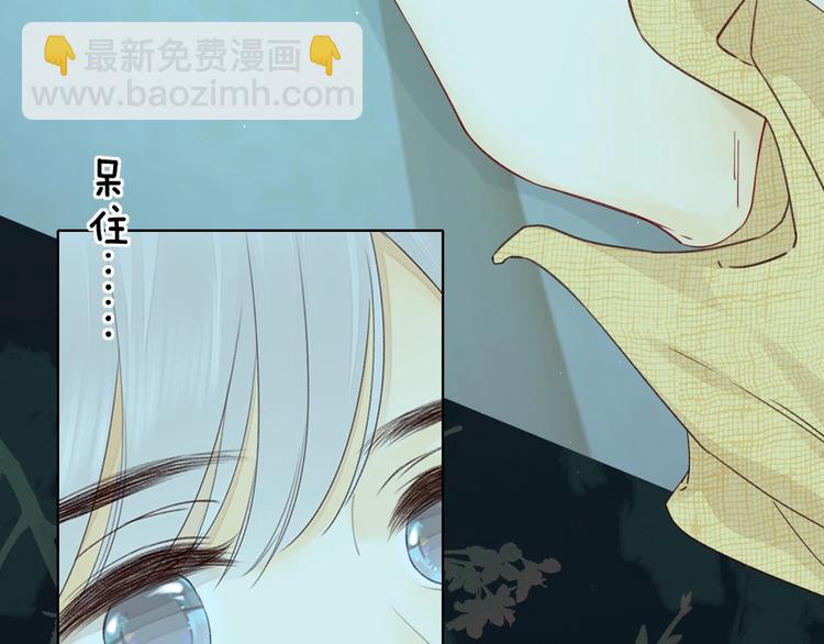 嘉昱篇：我的心为你而跳(1/2)-第106话