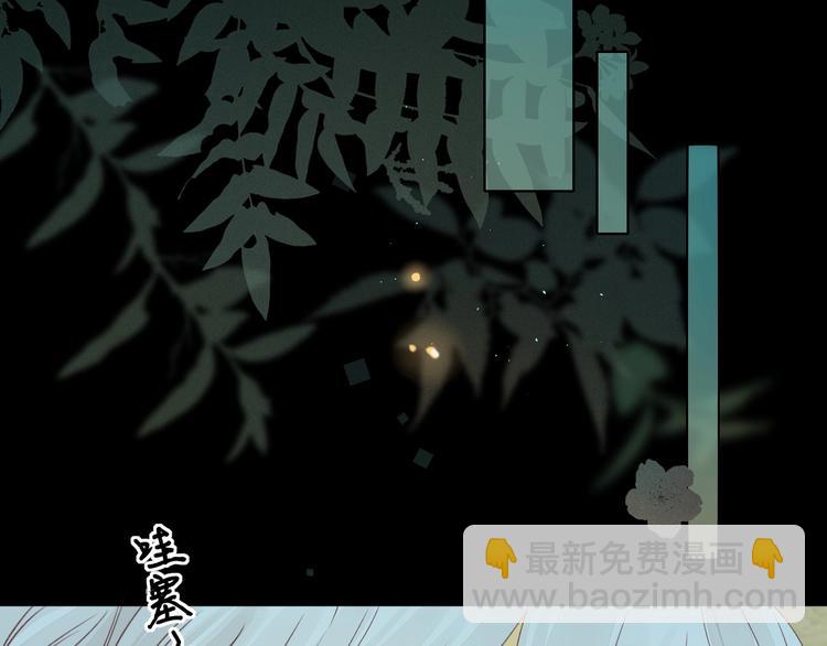 嘉昱篇：我的心为你而跳(1/2)-第106话