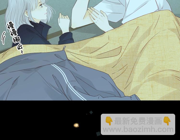 嘉昱篇：我的心为你而跳(1/2)-第106话