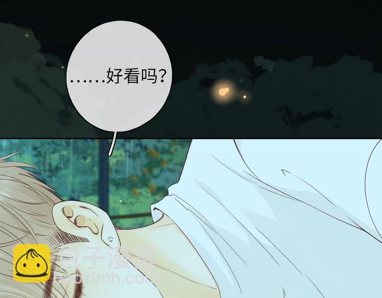 嘉昱篇：我的心为你而跳(1/2)-第106话