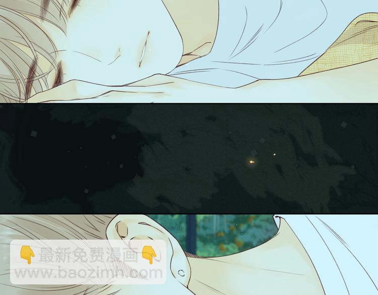 嘉昱篇：我的心为你而跳(1/2)-第106话