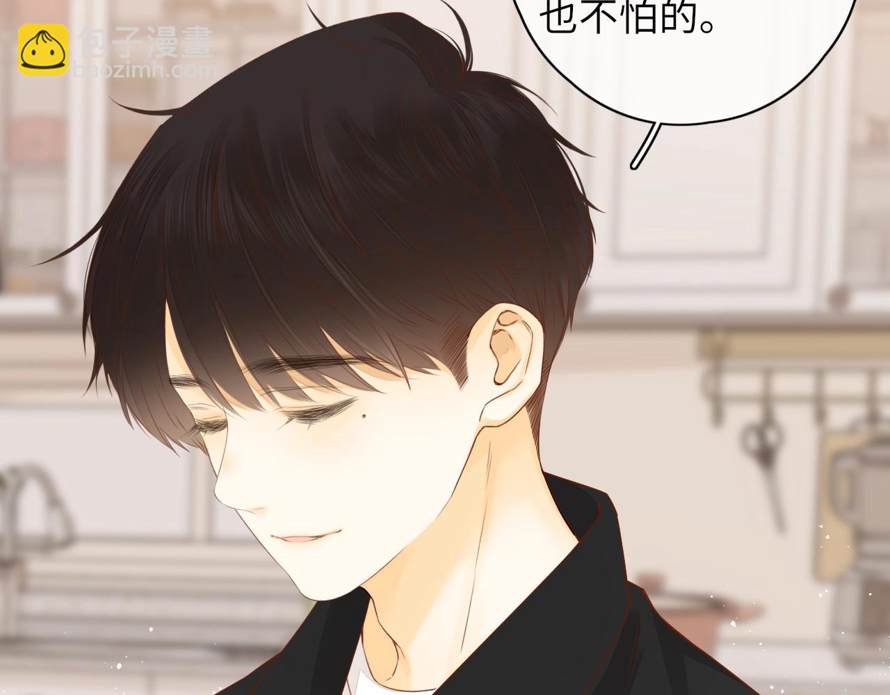 &ldquo;厨房杀手&rdquo;的甜蜜逆袭~-第108话
