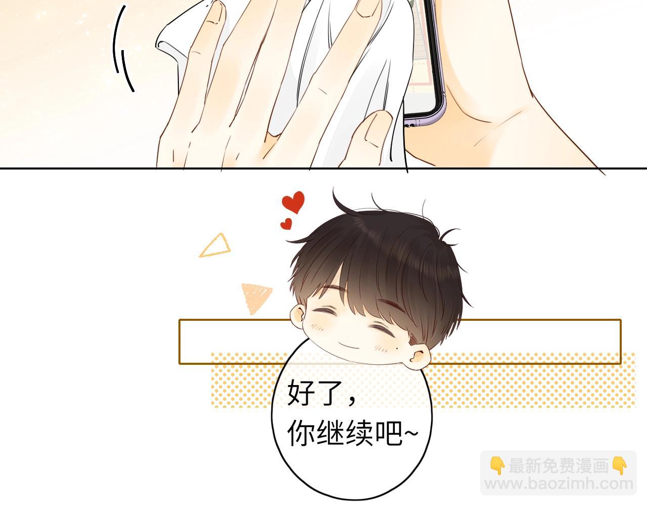 &ldquo;厨房杀手&rdquo;的甜蜜逆袭~-第108话