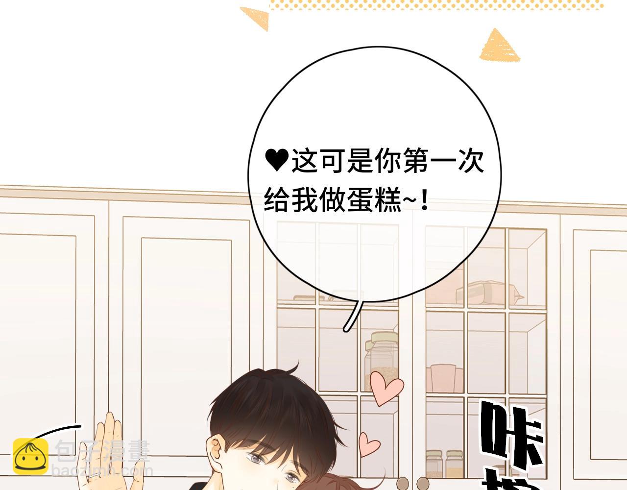 &ldquo;厨房杀手&rdquo;的甜蜜逆袭~-第108话