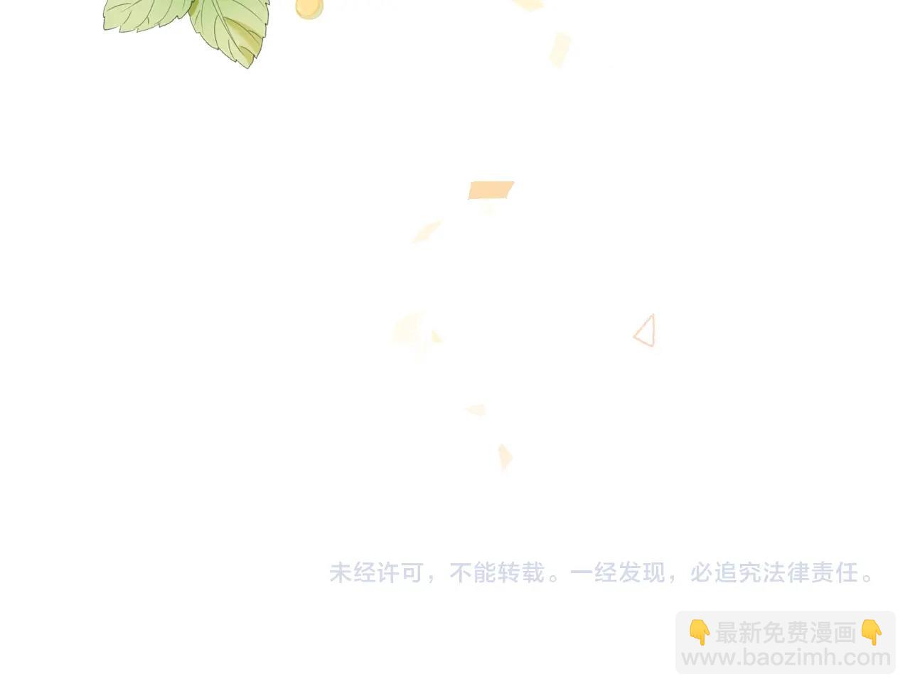 &ldquo;厨房杀手&rdquo;的甜蜜逆袭~-第108话