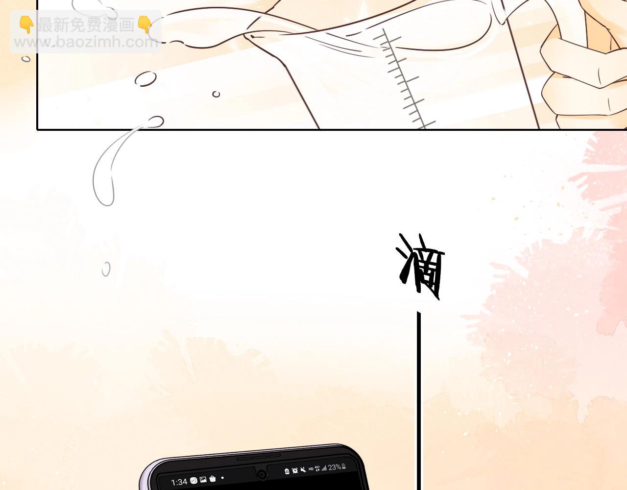 &ldquo;厨房杀手&rdquo;的甜蜜逆袭~-第108话