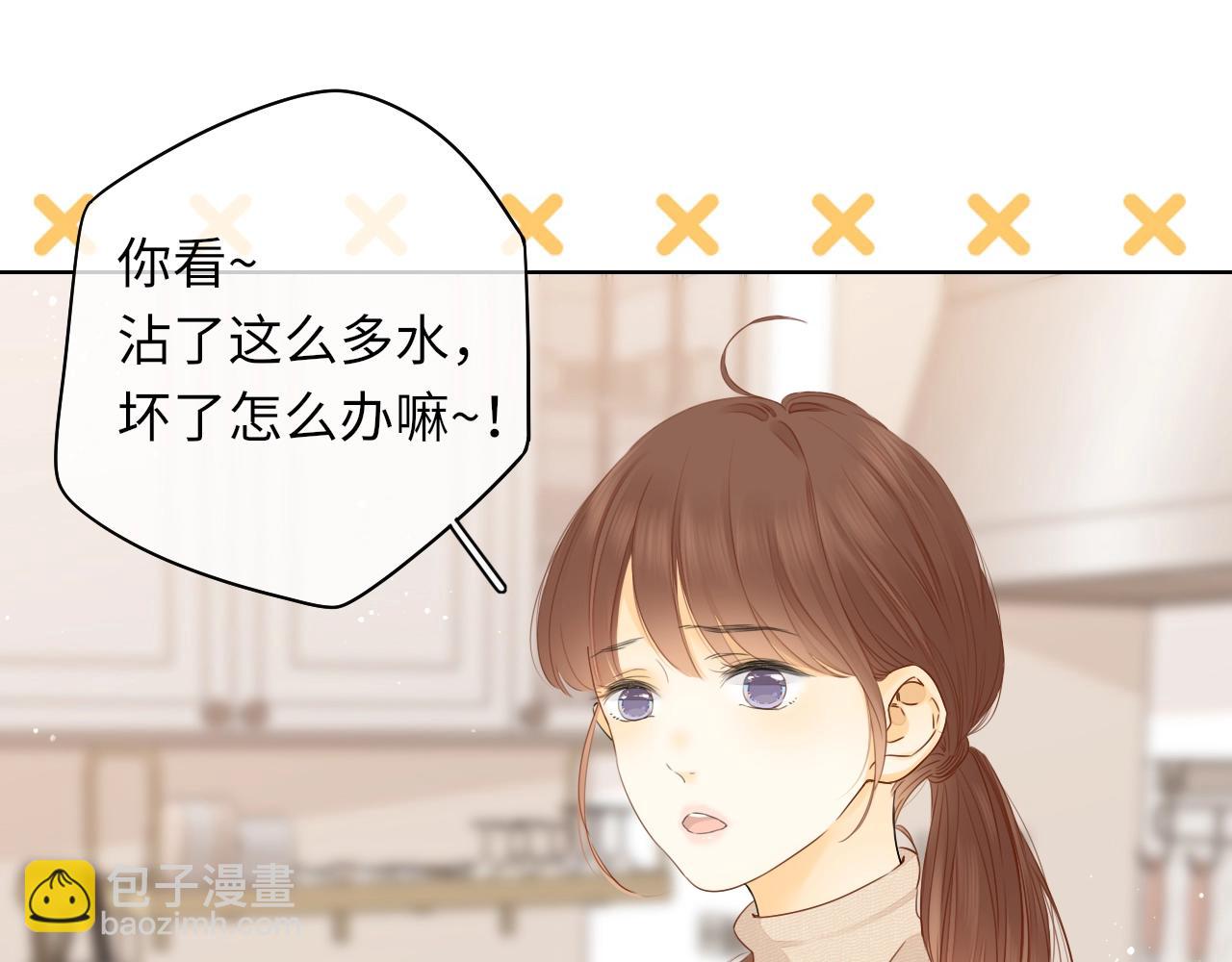 &ldquo;厨房杀手&rdquo;的甜蜜逆袭~-第108话