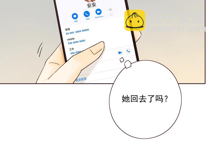 第11话 风雨欲来(1/3)-第12话