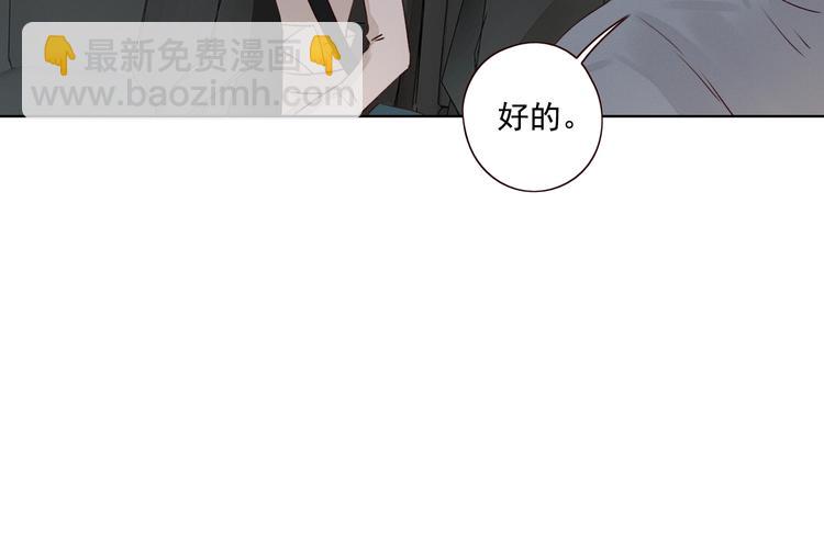 第11话 风雨欲来(1/3)-第12话