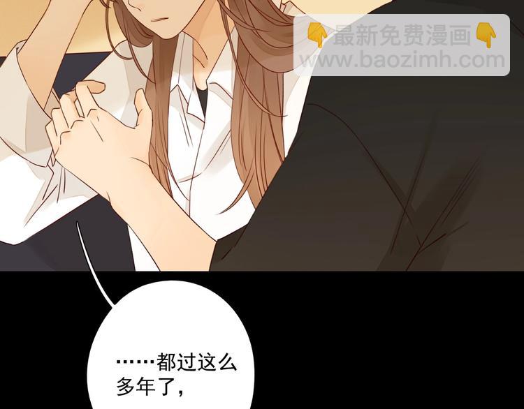 第13话 焰火灼灼(1/3)-第14话
