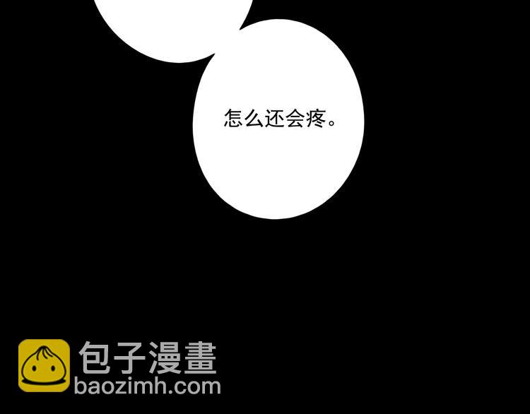 第13话 焰火灼灼(1/3)-第14话