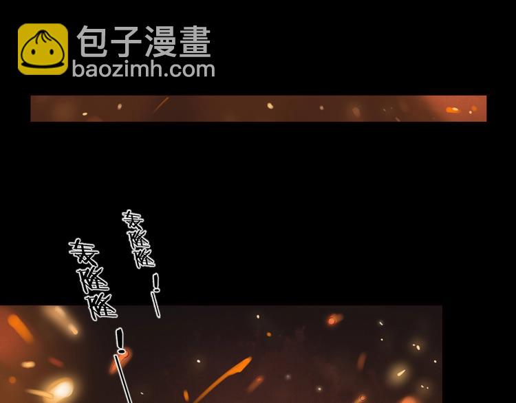 第13话 焰火灼灼(1/3)-第14话