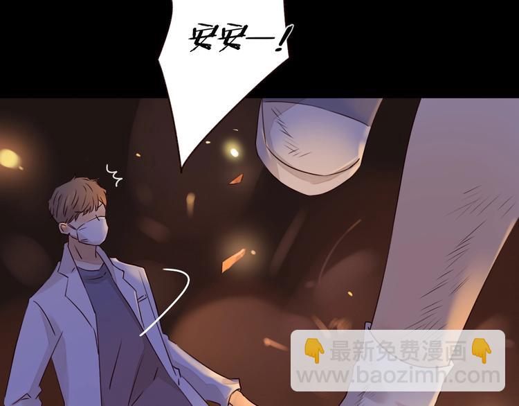 第13话 焰火灼灼(1/3)-第14话