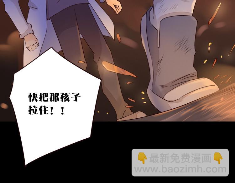 第13话 焰火灼灼(1/3)-第14话