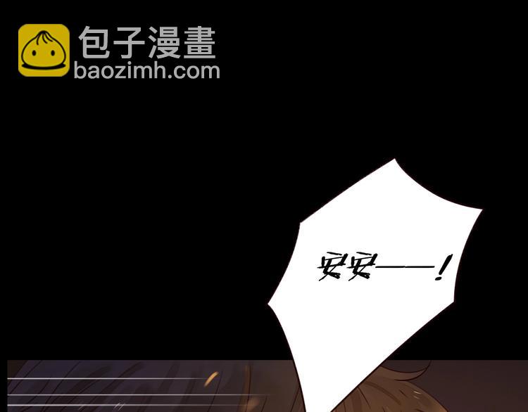 第13话 焰火灼灼(1/3)-第14话