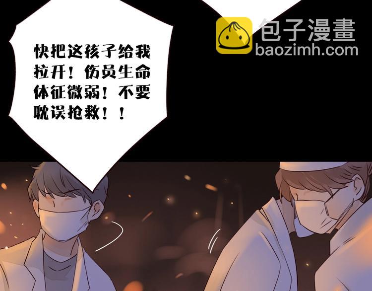 第13话 焰火灼灼(1/3)-第14话