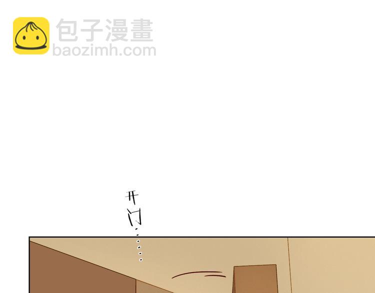 番外 生日礼物(1/2)-第16话