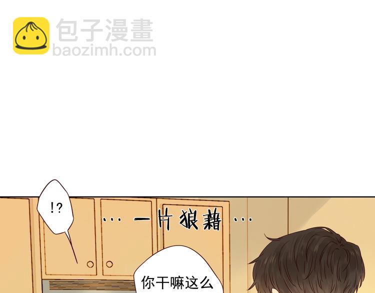 番外 生日礼物(1/2)-第16话