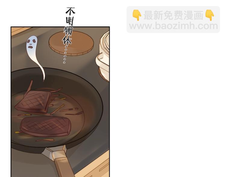 番外 生日礼物(1/2)-第16话