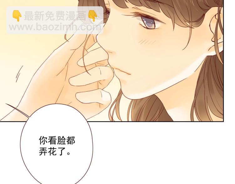 番外 生日礼物(1/2)-第16话