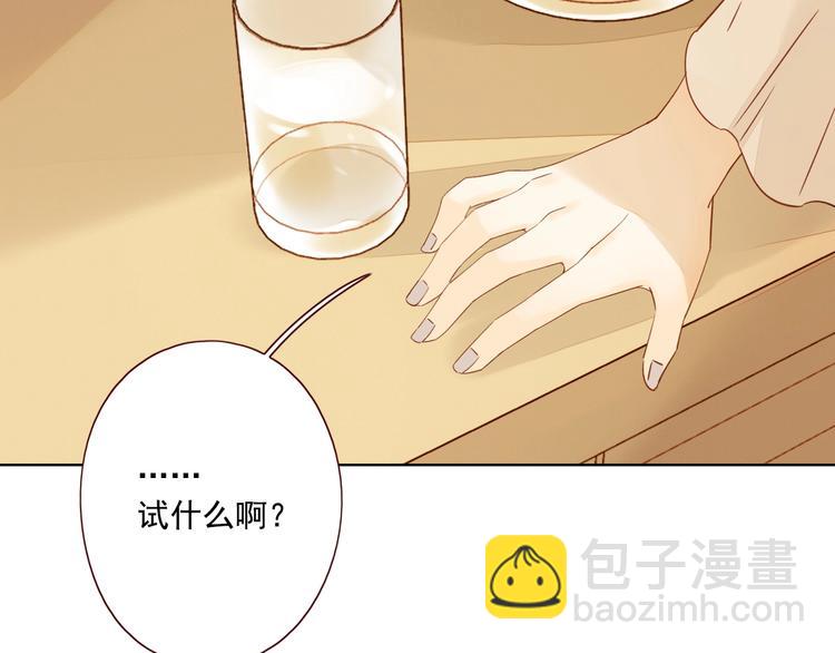 第16话 酒后真言(1/3)-第18话