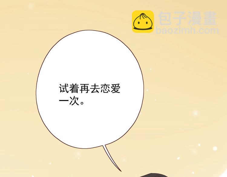 第16话 酒后真言(1/3)-第18话