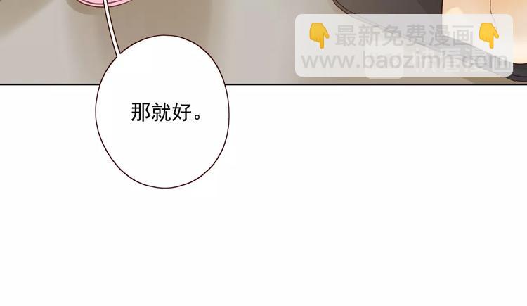 第16话 酒后真言(1/3)-第18话