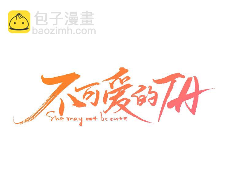 第18话 曾经年少(1/4)-第20话