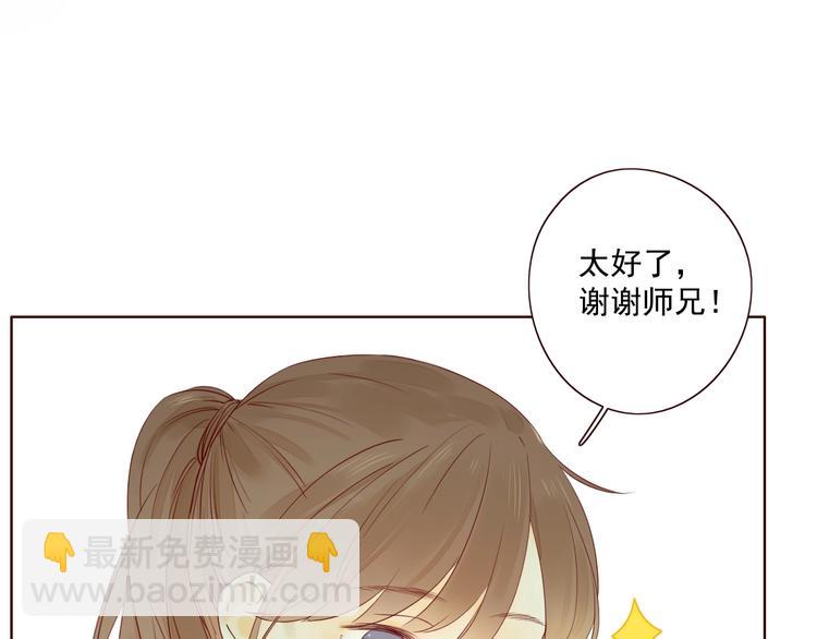 第18话 曾经年少(1/4)-第20话