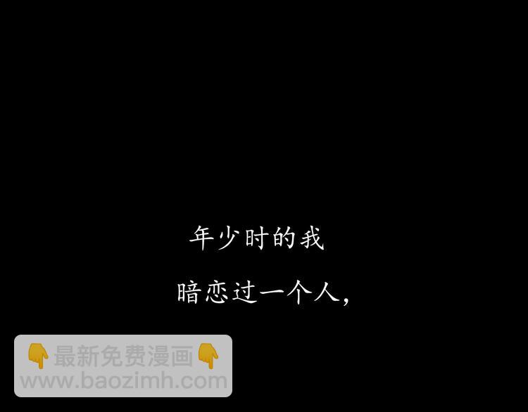 第20话 醋意浓浓(1/3)-第22话