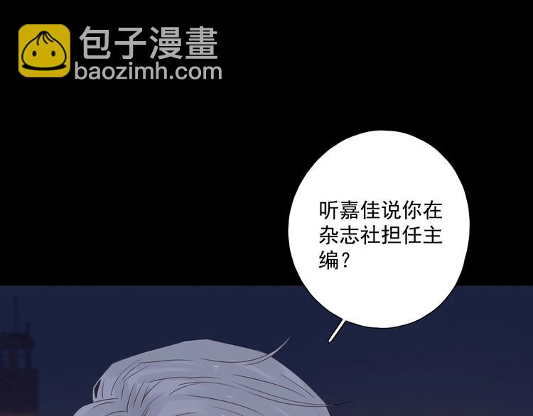 第20话 醋意浓浓(1/3)-第22话