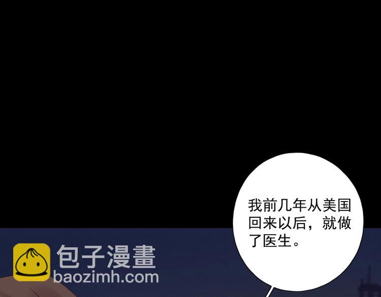 第20话 醋意浓浓(1/3)-第22话