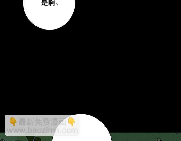 第20话 醋意浓浓(1/3)-第22话
