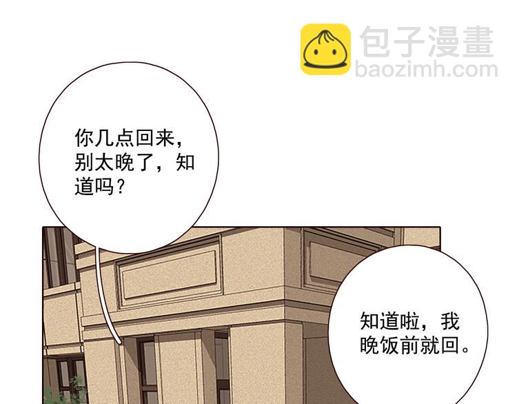 回忆篇1  碎裂之爱(1/3)-第24话