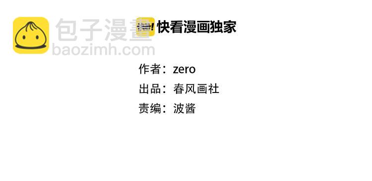 回忆篇1  碎裂之爱(1/3)-第24话