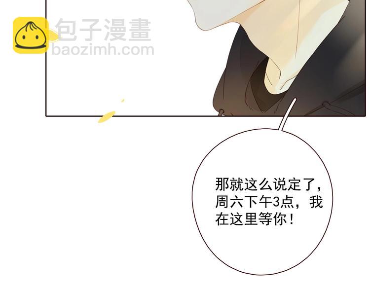 回忆篇1  碎裂之爱(1/3)-第24话